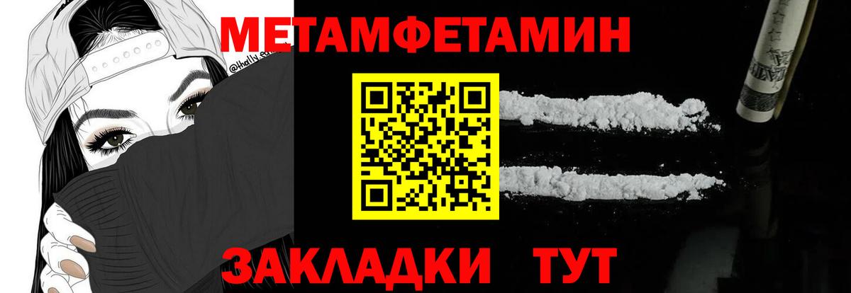 Тверь  АМФЕТАМИН 98%  Вход с VPN 