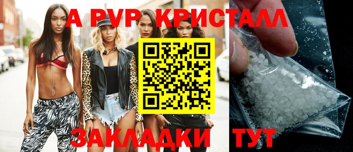 Alfa_PVP мука  Вход с VPN  A-PVP СК КРИС  Тверь 