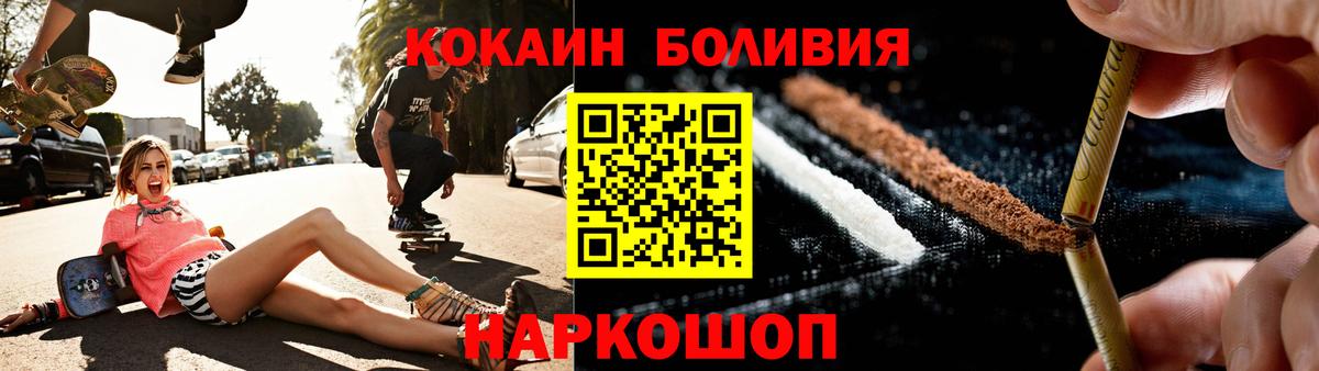 Тверь  COCAIN  Кокаин Эквадор  Вход с VPN  Кокаин 99% 