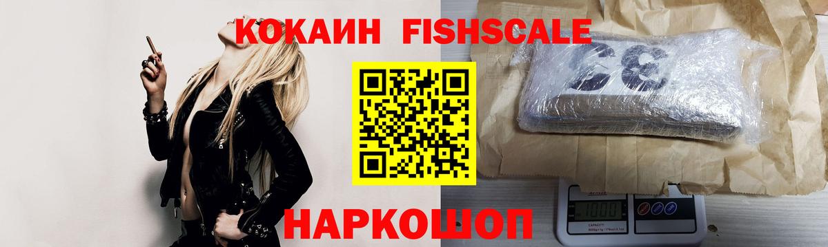 COCAIN Перу Тверь