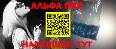 прущие крисы Новозыбков