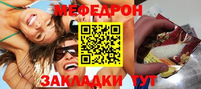 прущие крисы Новозыбков