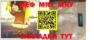 таблы Новодвинск