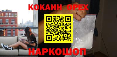 героин Новокубанск