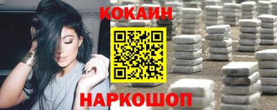прущие крисы Новозыбков
