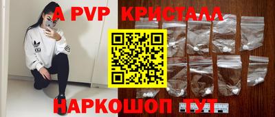 прущие крисы Новозыбков