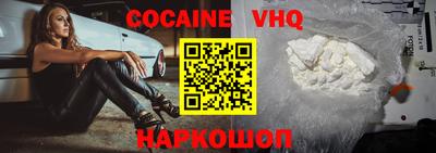 героин Новокубанск