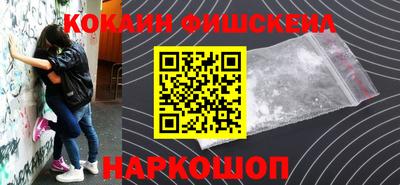 героин Новокубанск