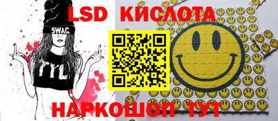таблы Новодвинск