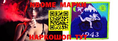 прущие крисы Новозыбков