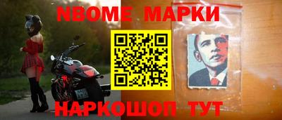 таблы Новодвинск