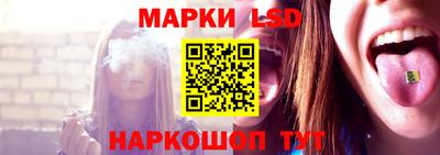 таблы Новодвинск