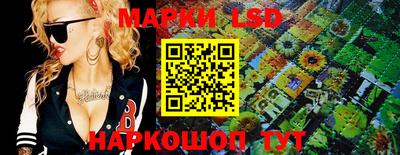 таблы Новодвинск