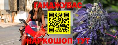 таблы Новодвинск
