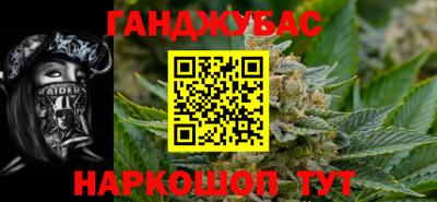 прущие крисы Новозыбков