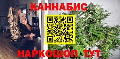 таблы Новодвинск