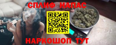 прущие крисы Новозыбков