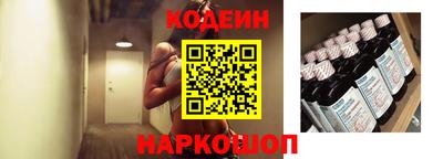 таблы Новодвинск