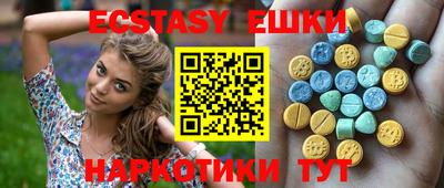прущие крисы Новозыбков