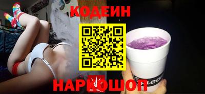 героин Новокубанск