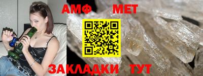 таблы Новодвинск