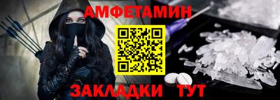 прущие крисы Новозыбков
