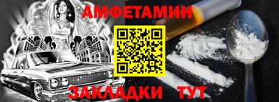 прущие крисы Новозыбков