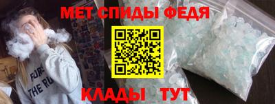 прущие крисы Новозыбков
