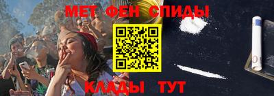 прущие крисы Новозыбков