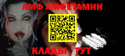 таблы Новодвинск