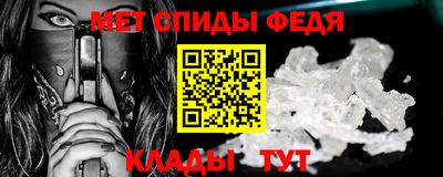 прущие крисы Новозыбков
