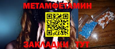 таблы Новодвинск