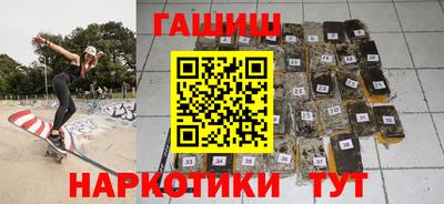 прущие крисы Новозыбков
