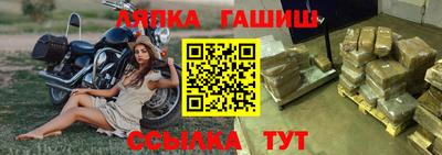 прущие крисы Новозыбков