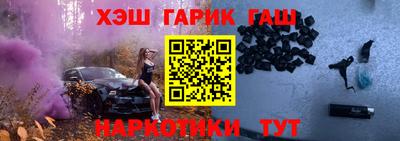 героин Новокубанск