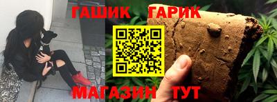 прущие крисы Новозыбков