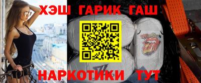 прущие крисы Новозыбков