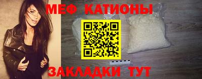 таблы Новодвинск