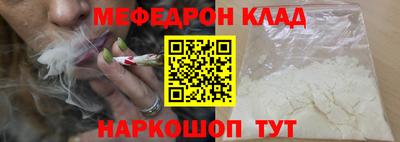 таблы Новодвинск