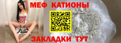 таблы Новодвинск