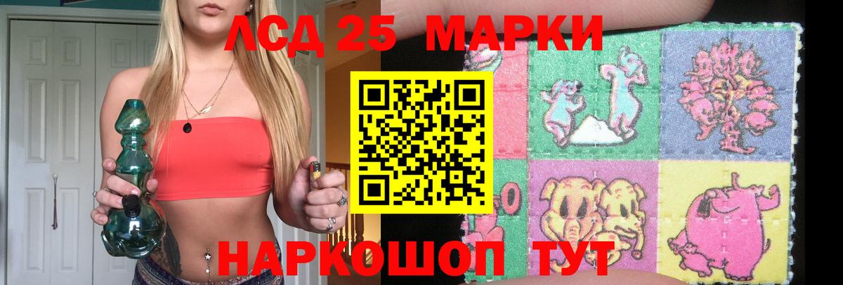 LSD-25 экстази ecstasy  Вход с VPN  ЛСД экстази кислота  Тверь 
