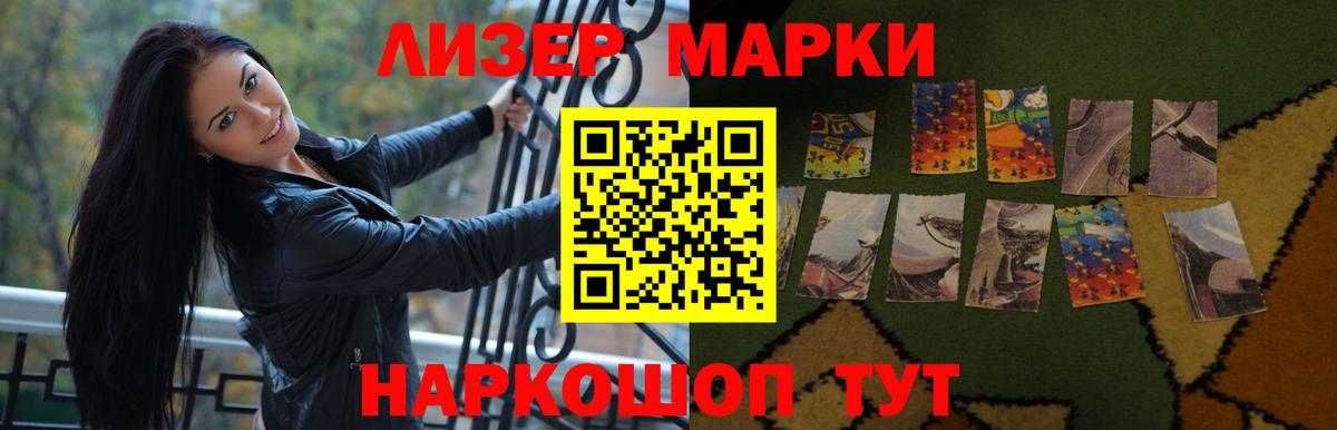 LSD-25 экстази кислота Тверь