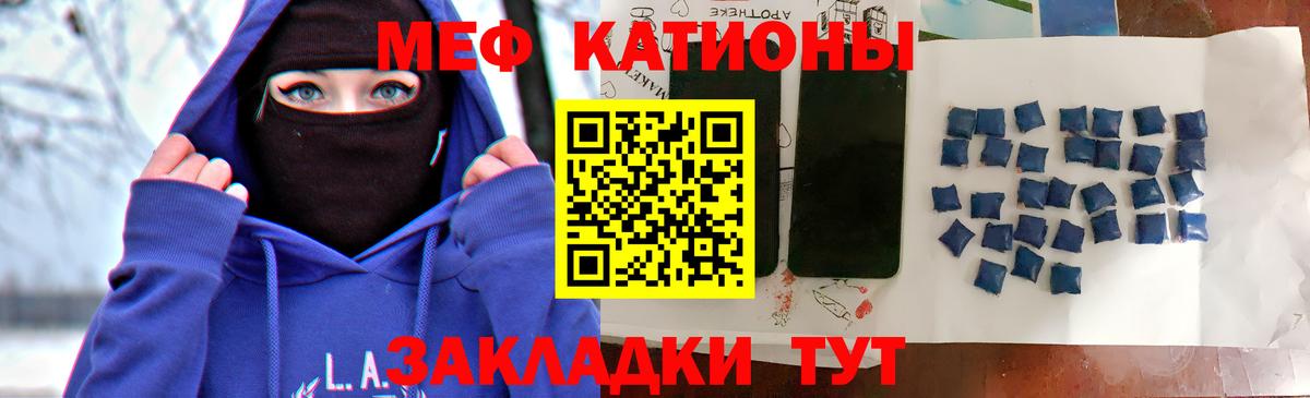 МЯУ-МЯУ  МЕФ 4 MMC  МЕФ  Вход с VPN  закладка  Тверь  Мефедрон 4 MMC 