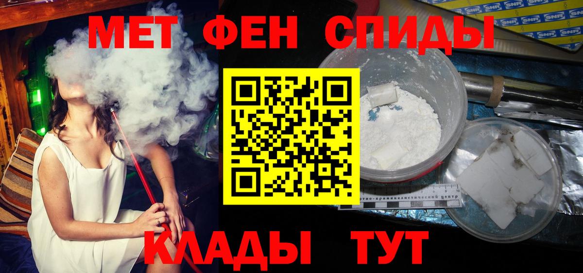 Тверь  Метамфетамин винт  Метамфетамин  Вход с VPN 