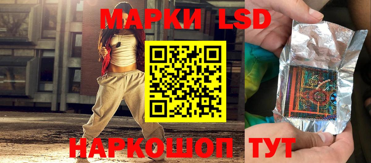 Наркотические марки 1500мкг Тверь