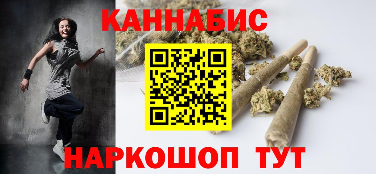 Шишки марихуана White Widow  Бошки Шишки сатива  Вход с VPN  Бошки Шишки VHQ  Тверь 